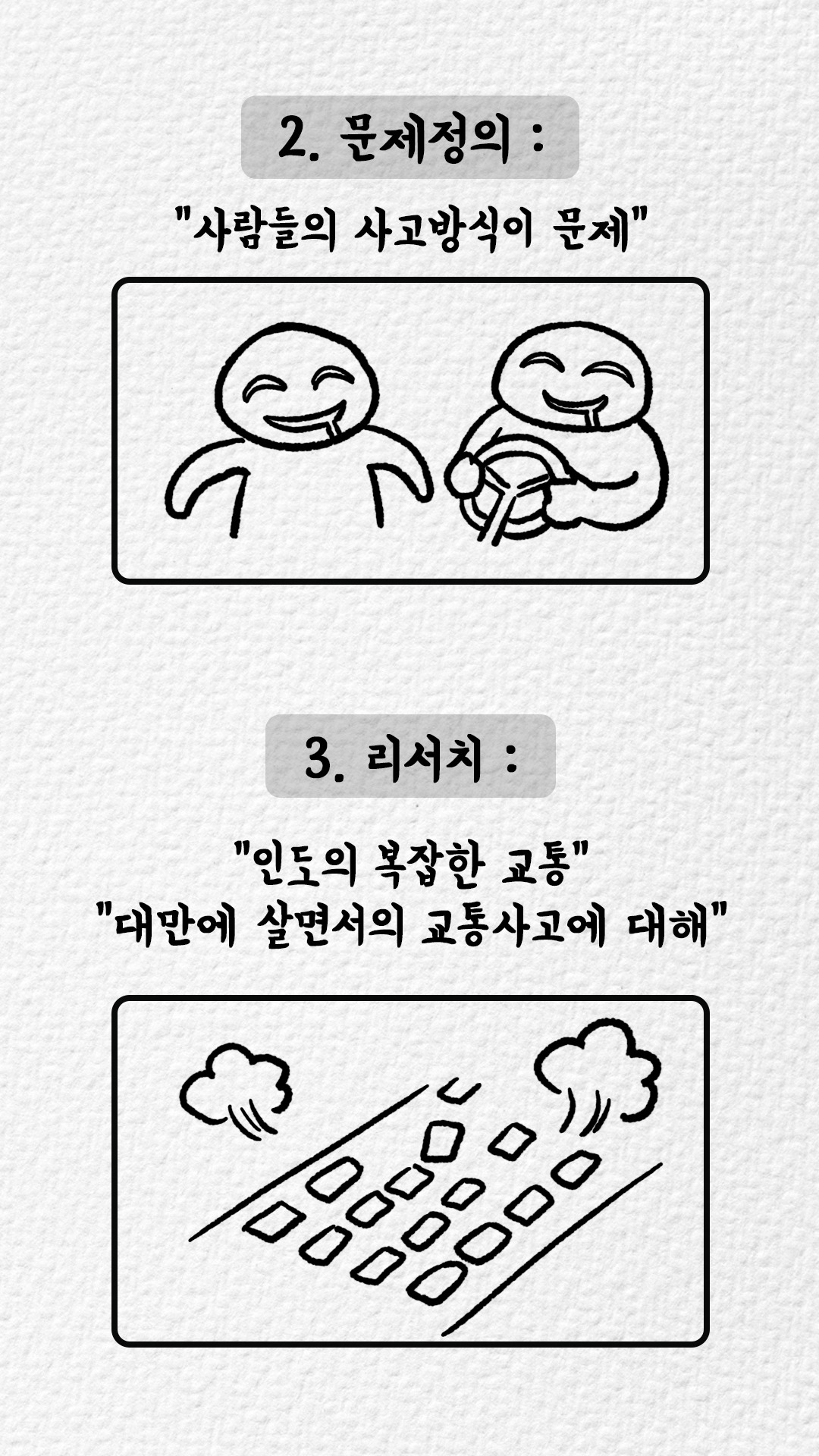 ep4_05.jpg